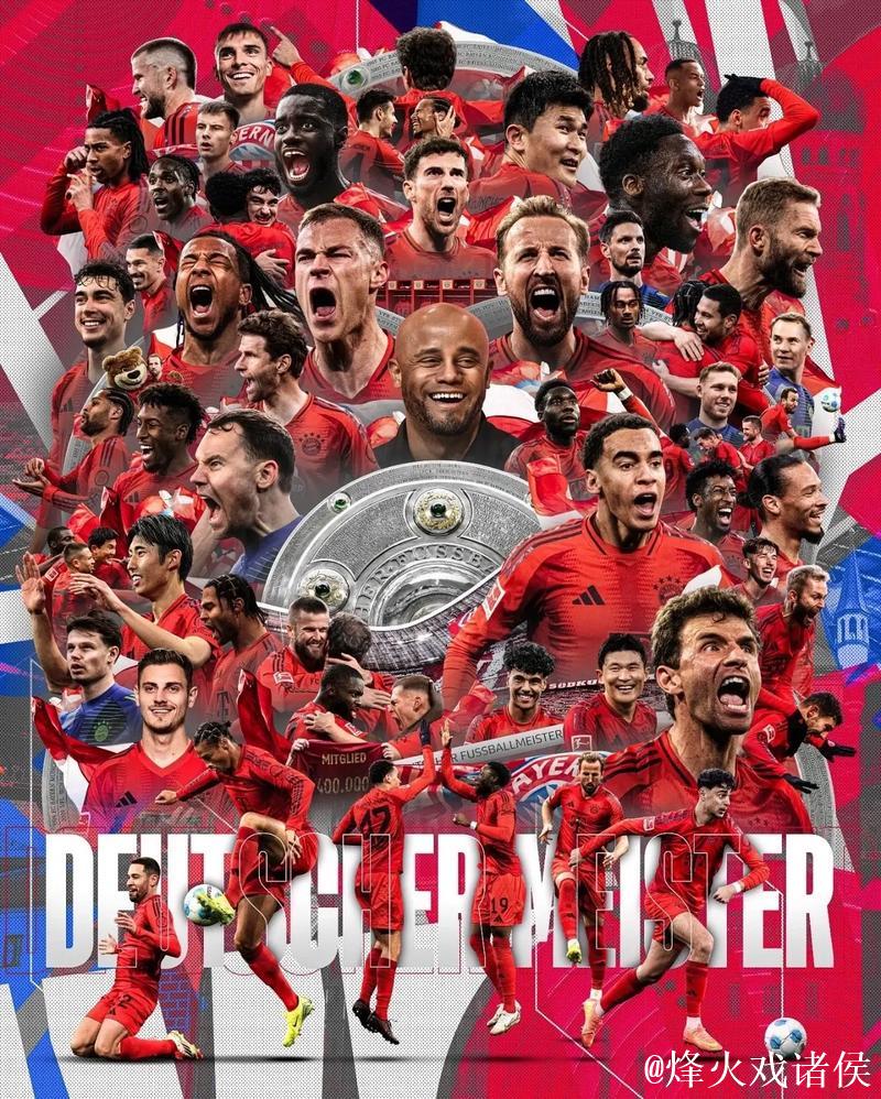 创造历史,拜仁是德甲首支前14轮打进至少50球的 创造历史,拜仁是德甲首支前14轮打进至少50球的