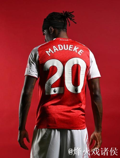 马杜埃凯双响队史第一人，阿森纳3-0大胜布鲁日